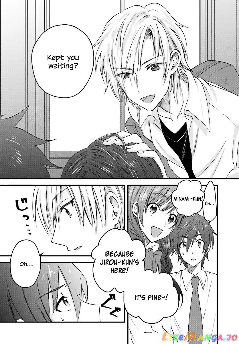 More Than a Married Couple, But Not Lovers, Chapter 2 image 19